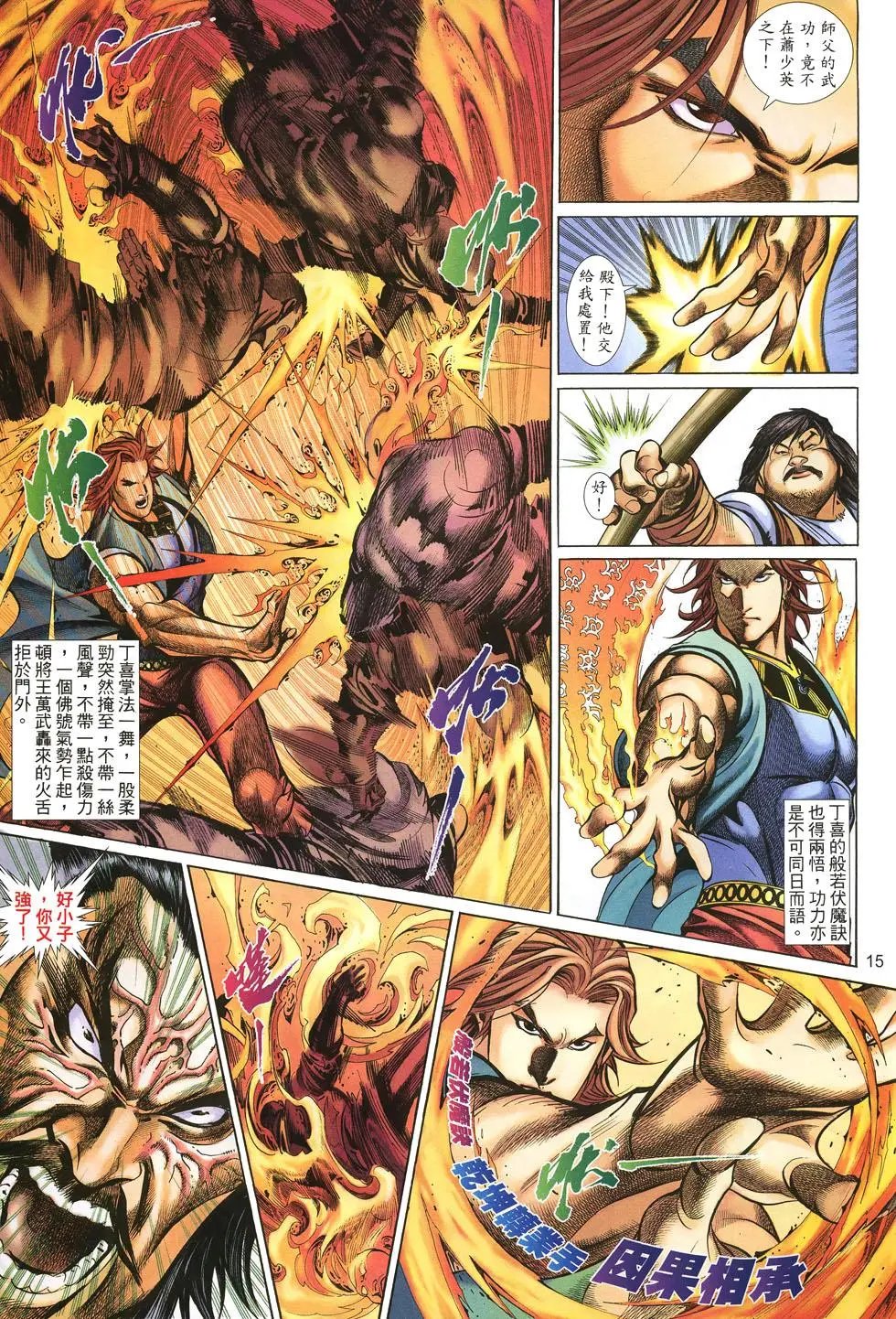 第028卷