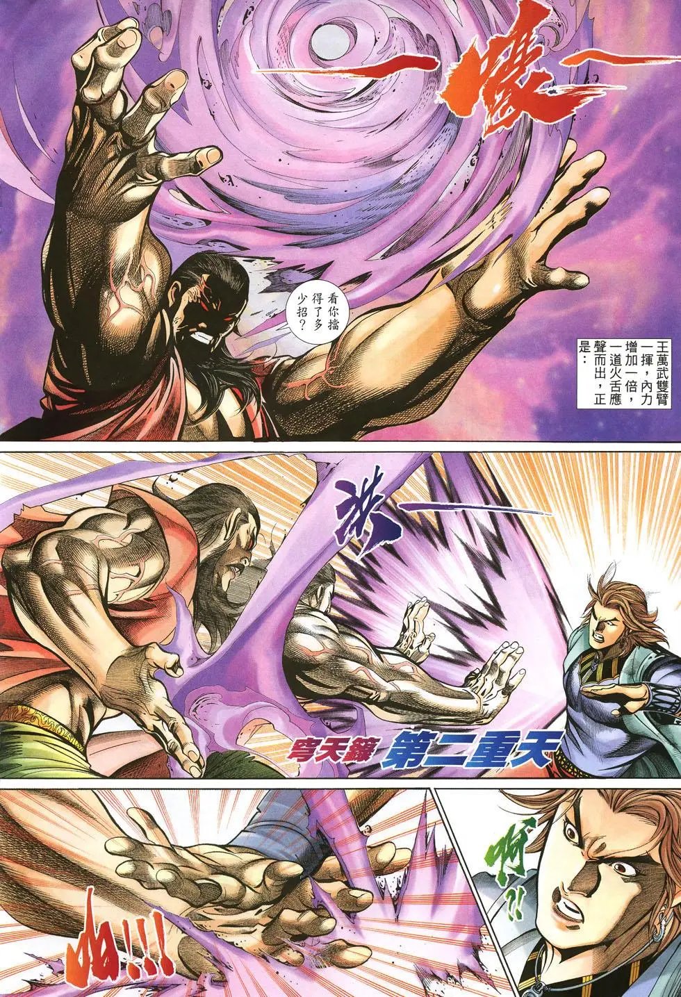 第028卷