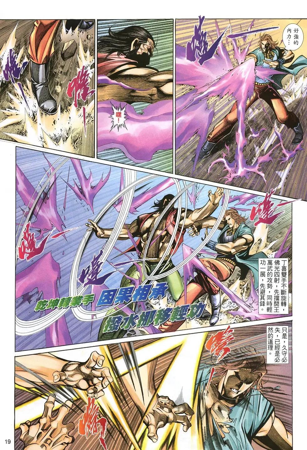 第028卷