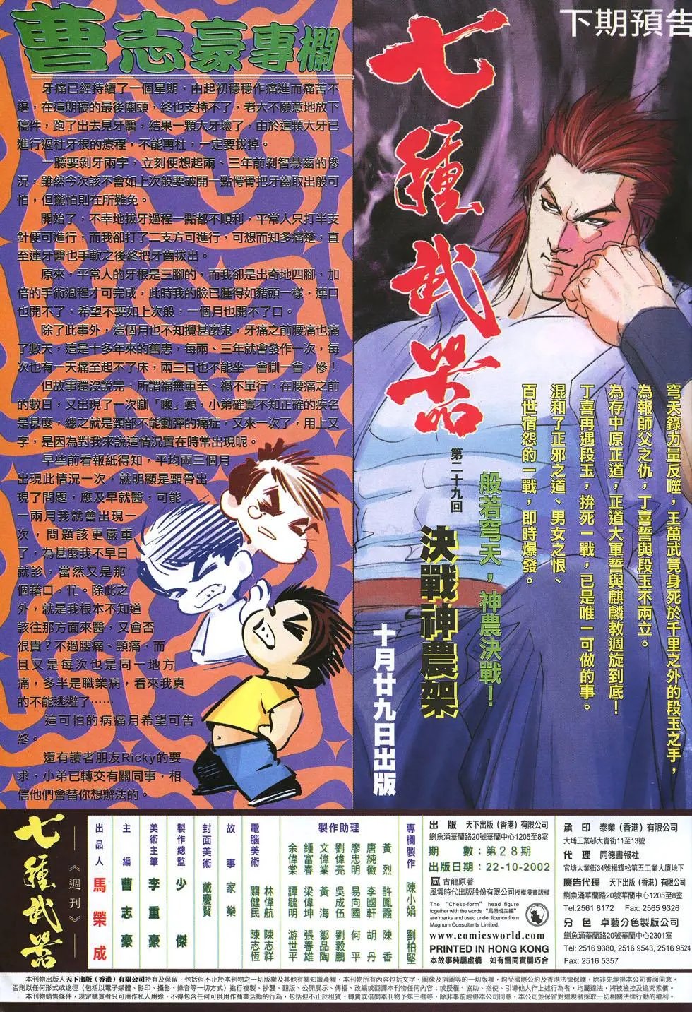 第028卷