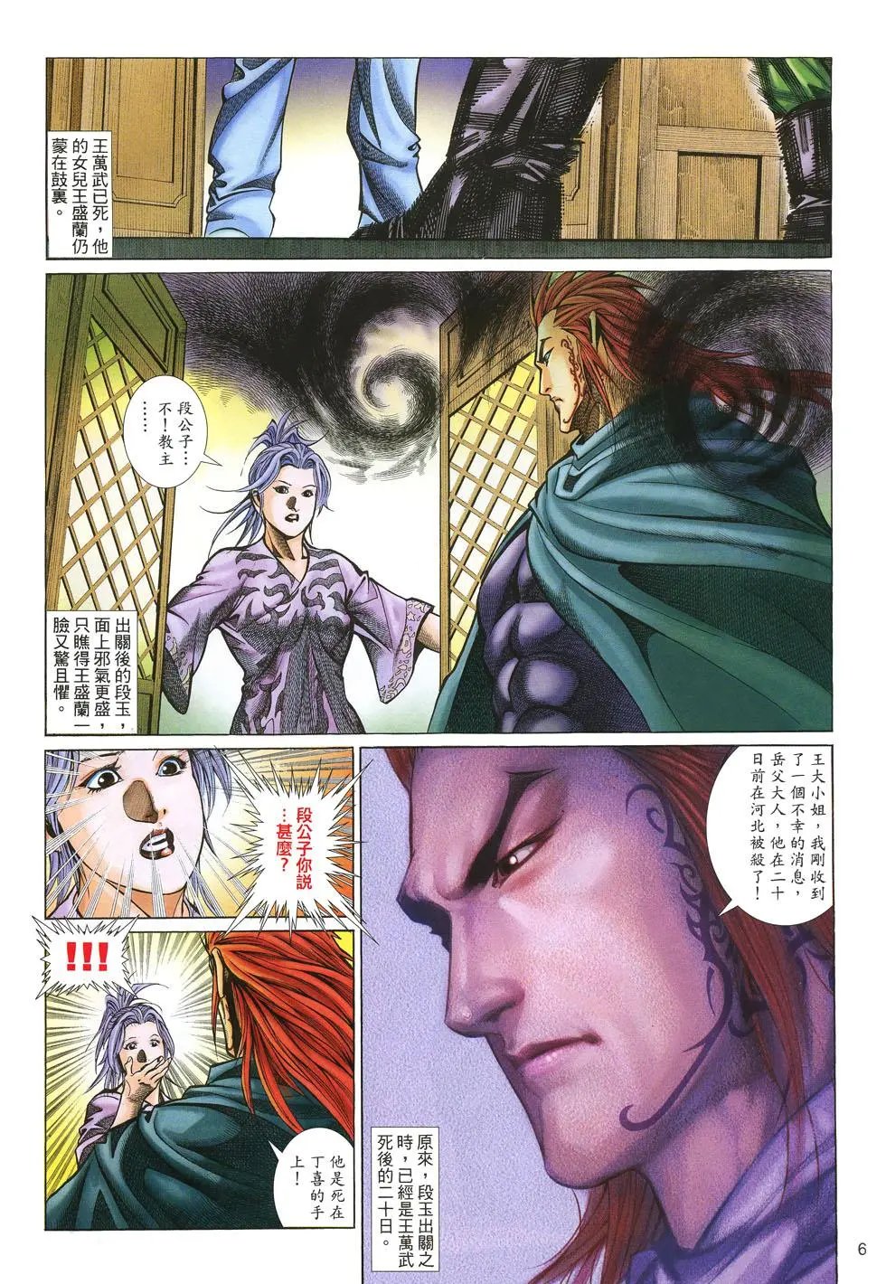 第029卷