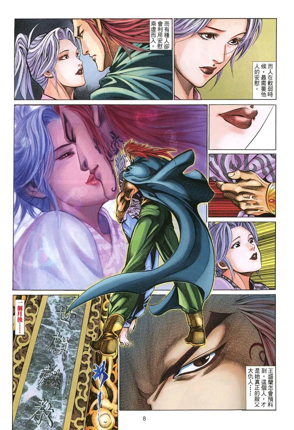 第029卷