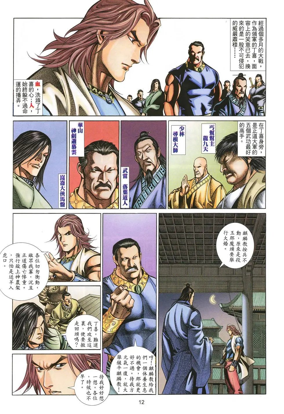 第029卷