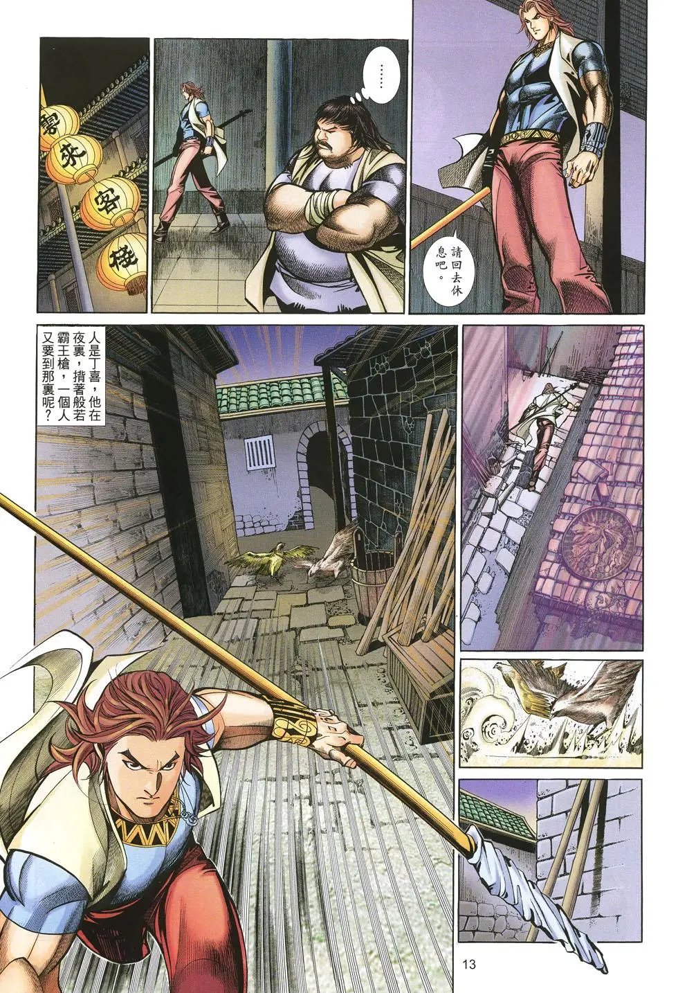 第029卷