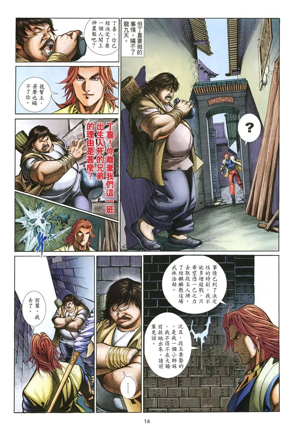 第029卷