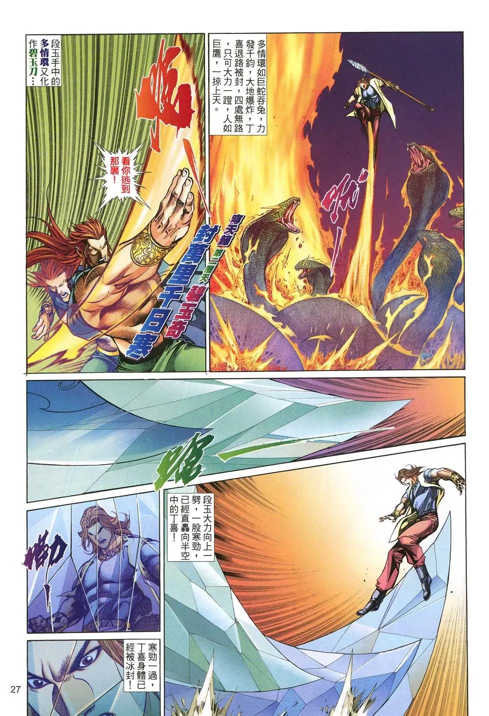 第029卷