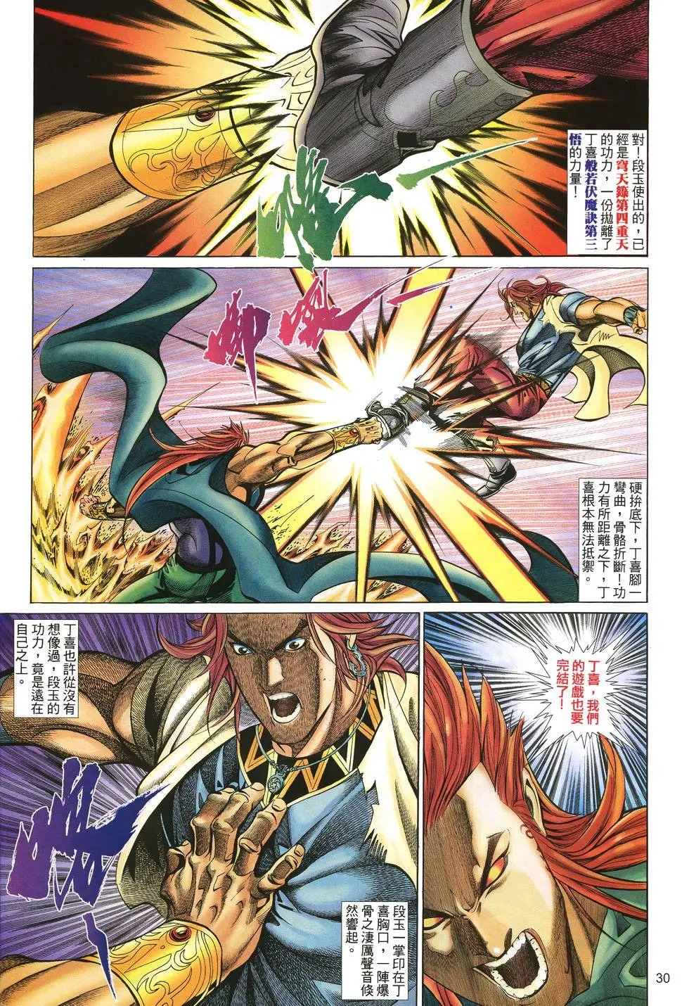 第029卷