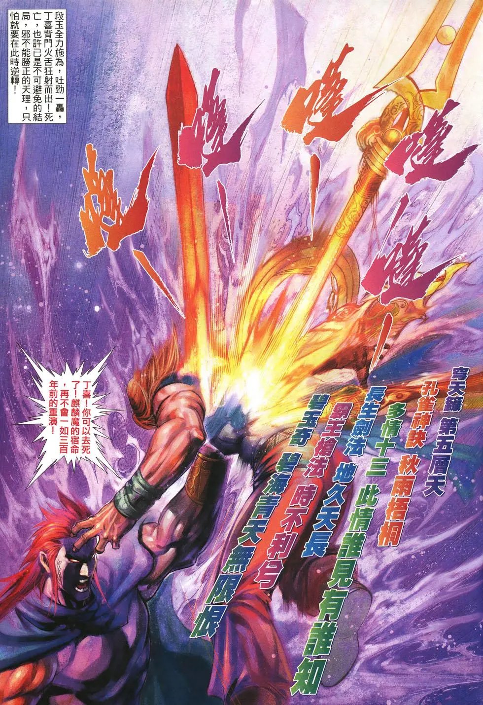 第029卷