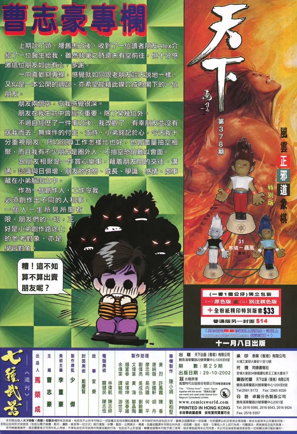第029卷