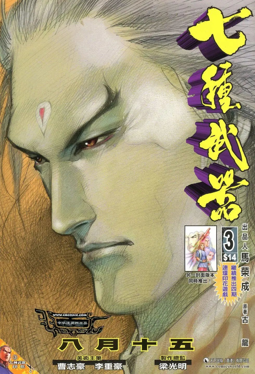 第003卷