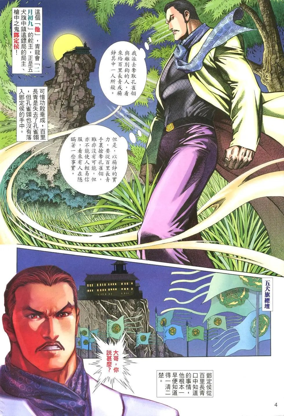 第003卷