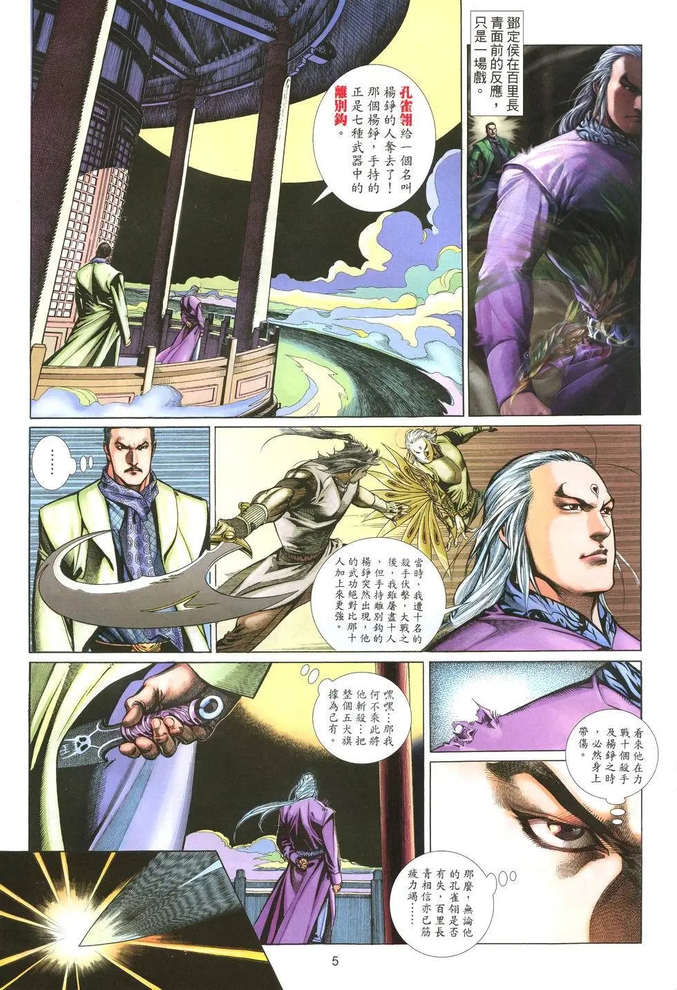 第003卷
