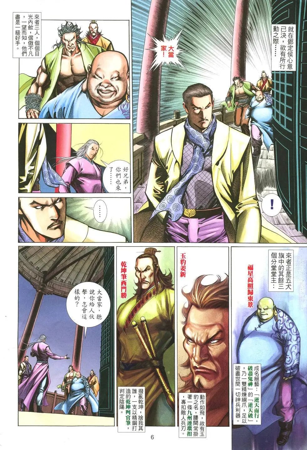 第003卷