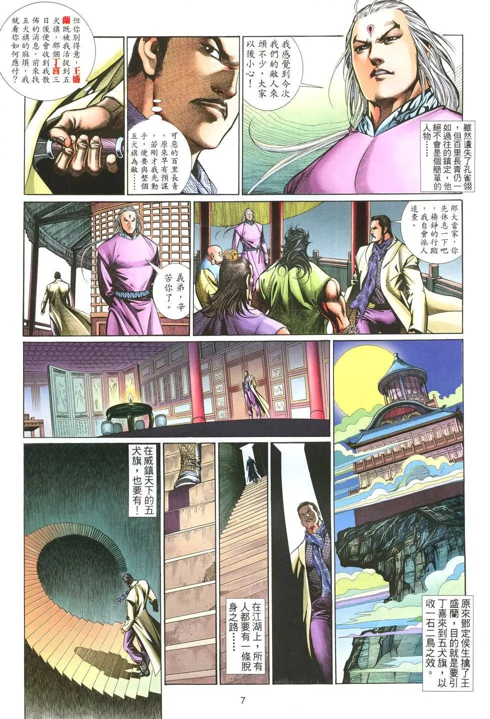 第003卷