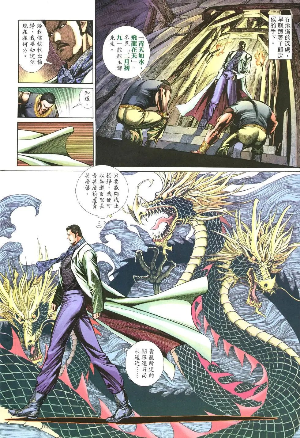 第003卷