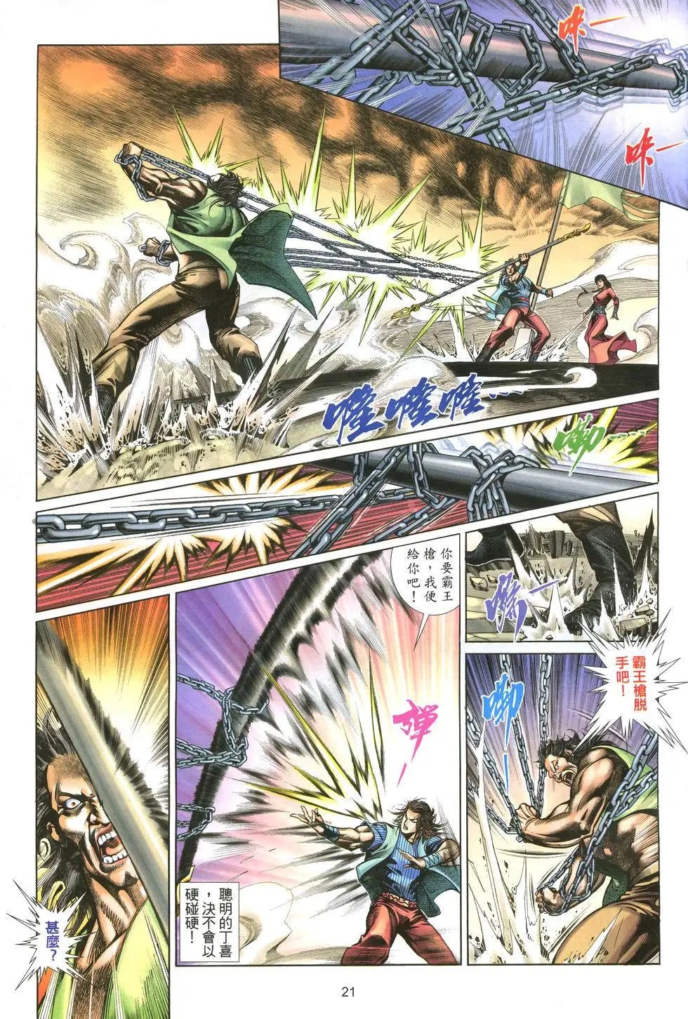 第003卷