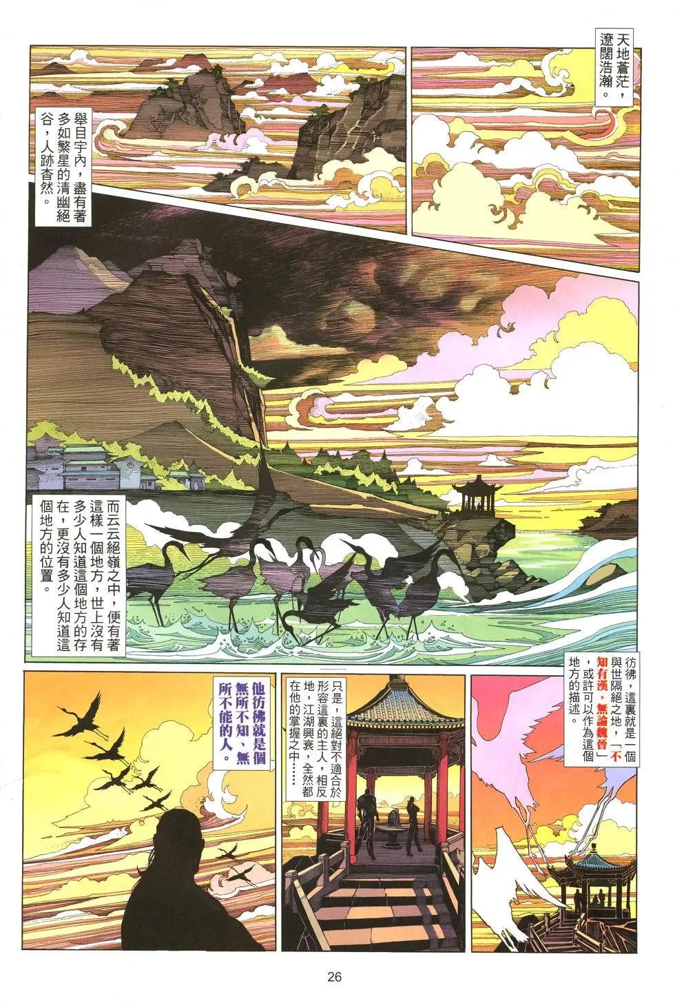 第003卷