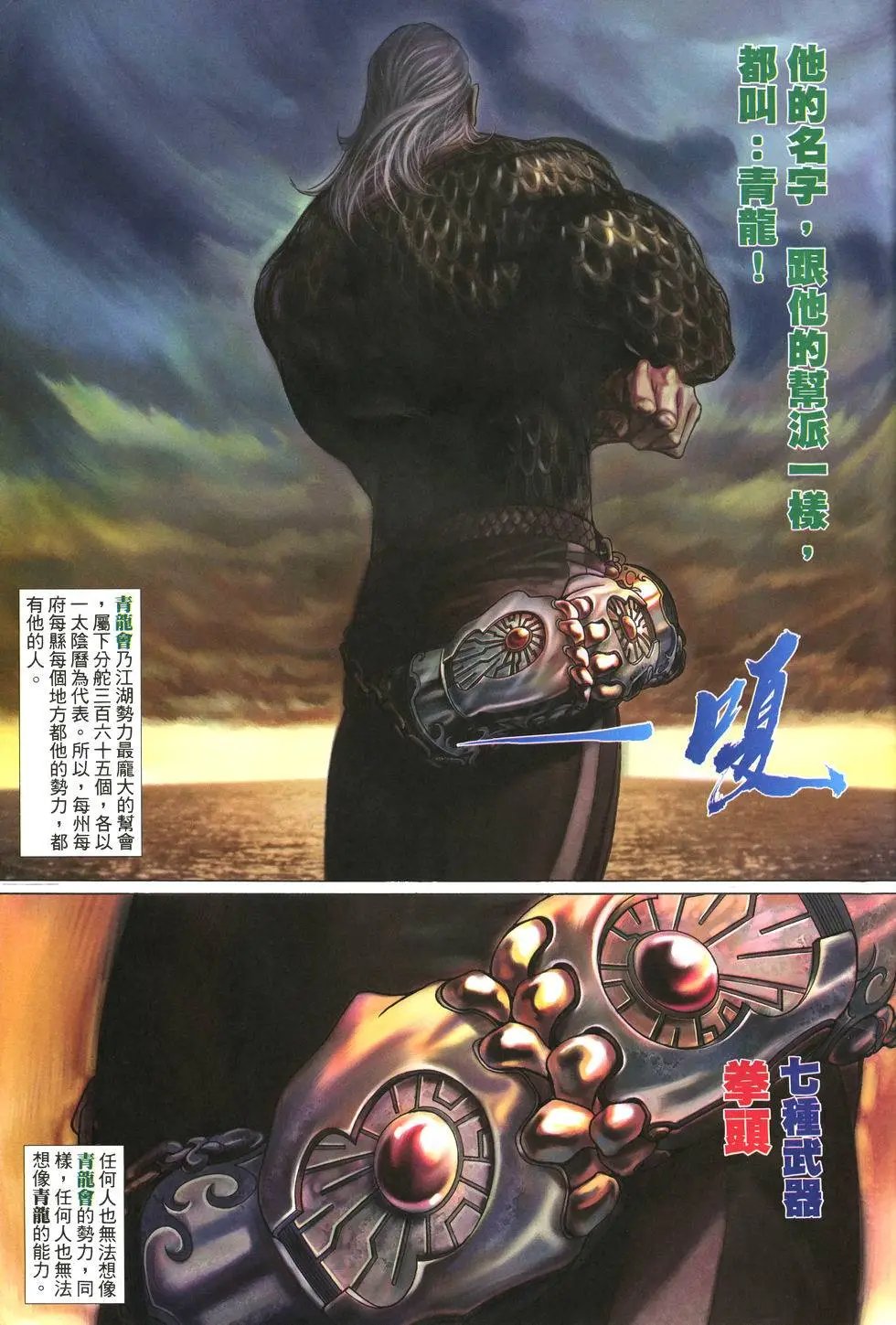 第003卷