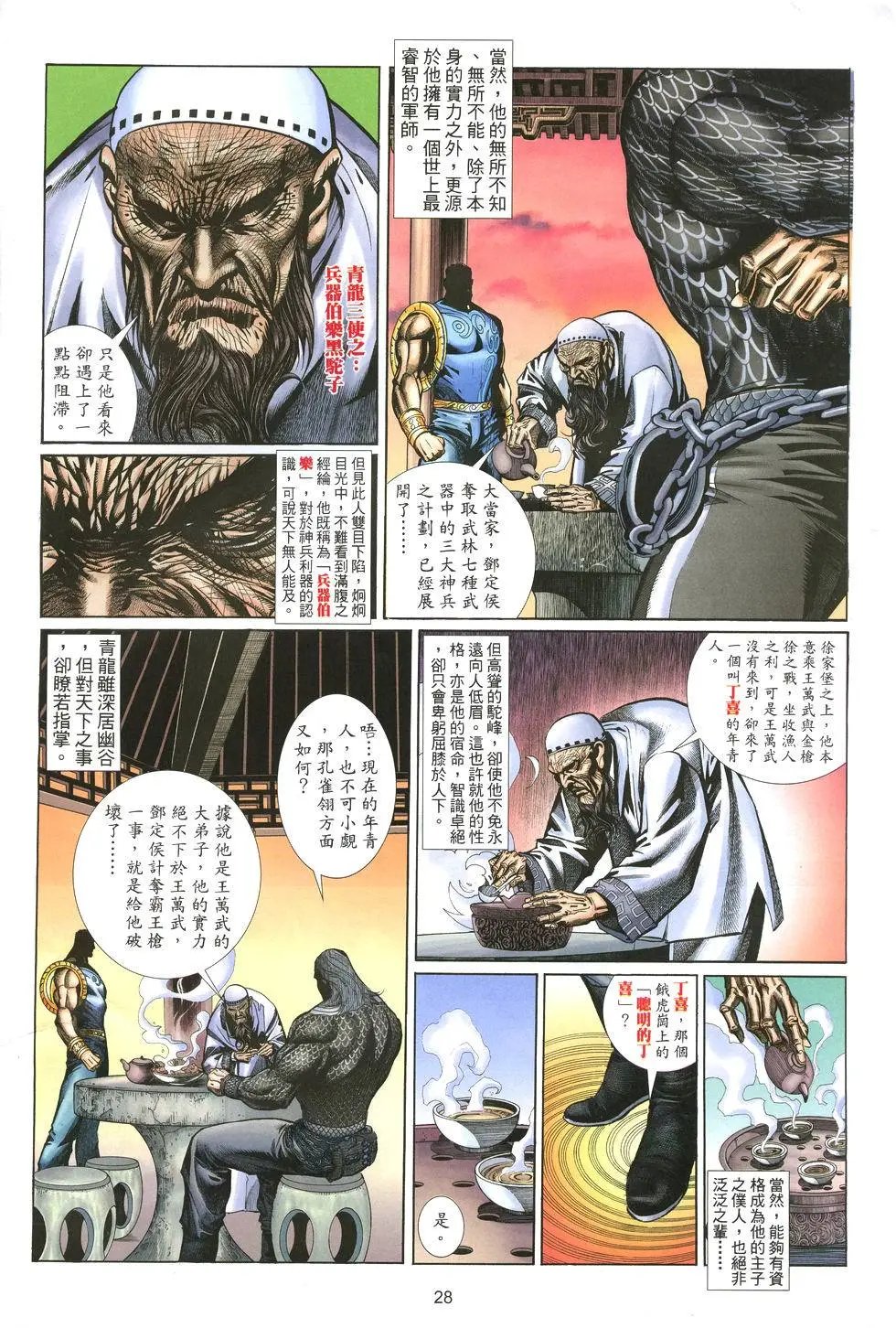 第003卷