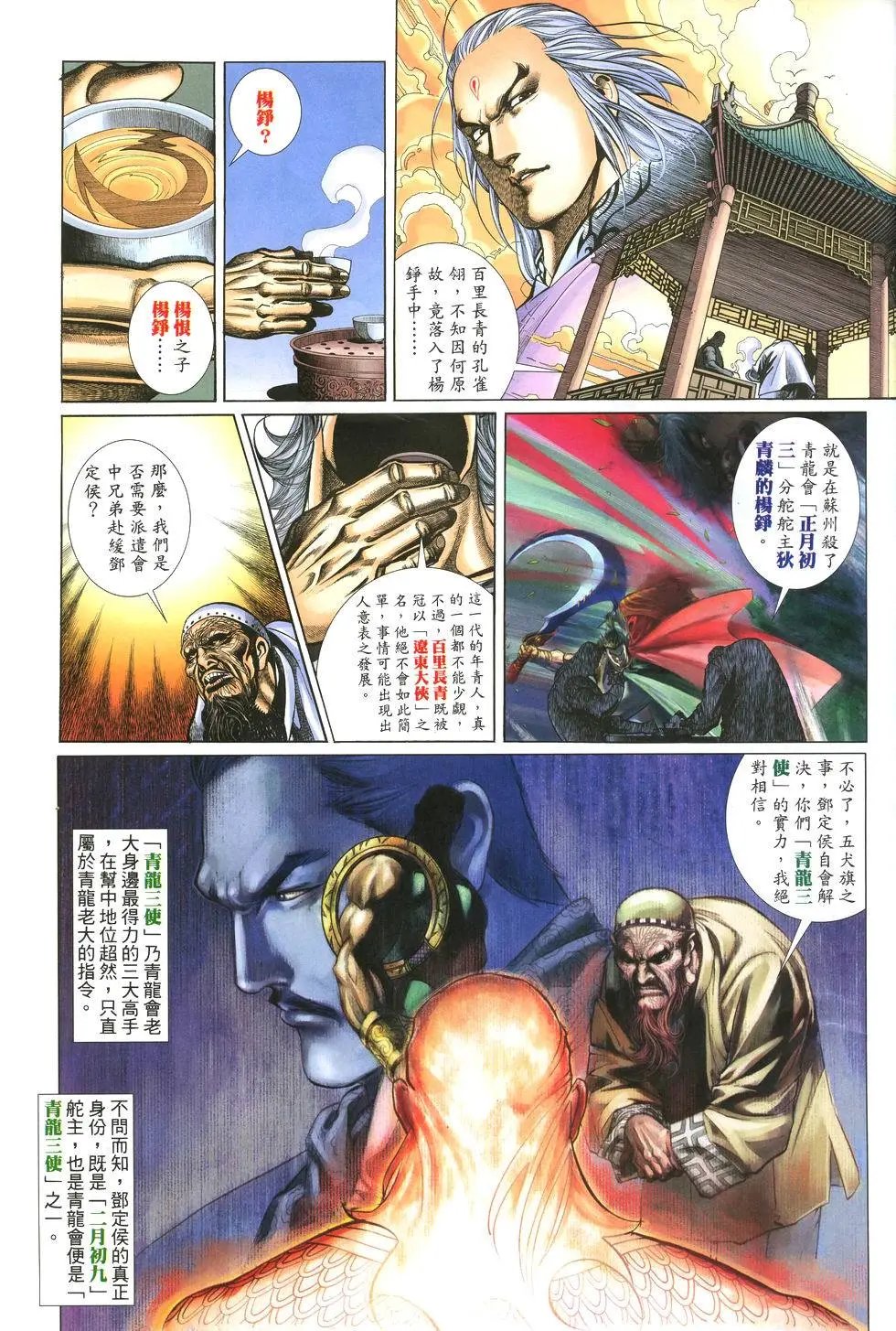 第003卷