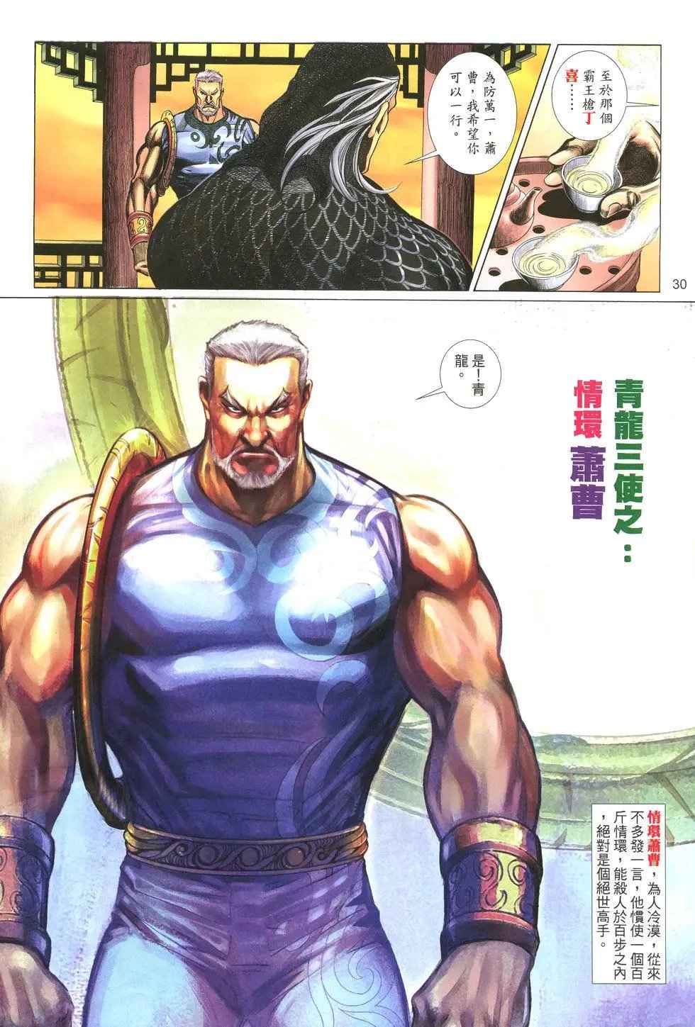 第003卷