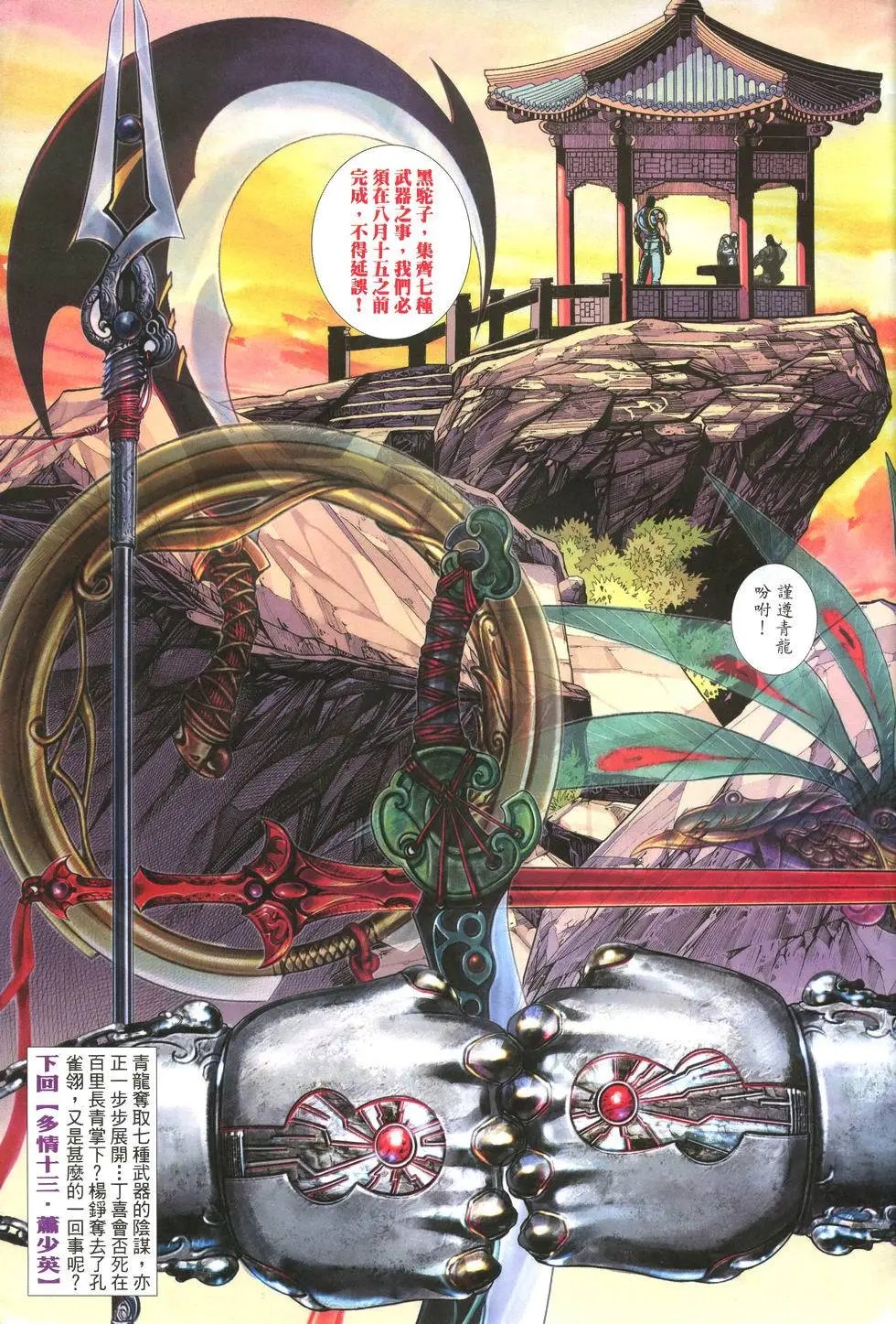 第003卷