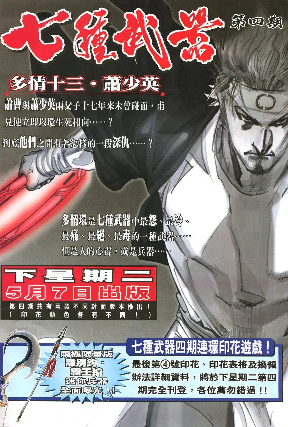 第003卷