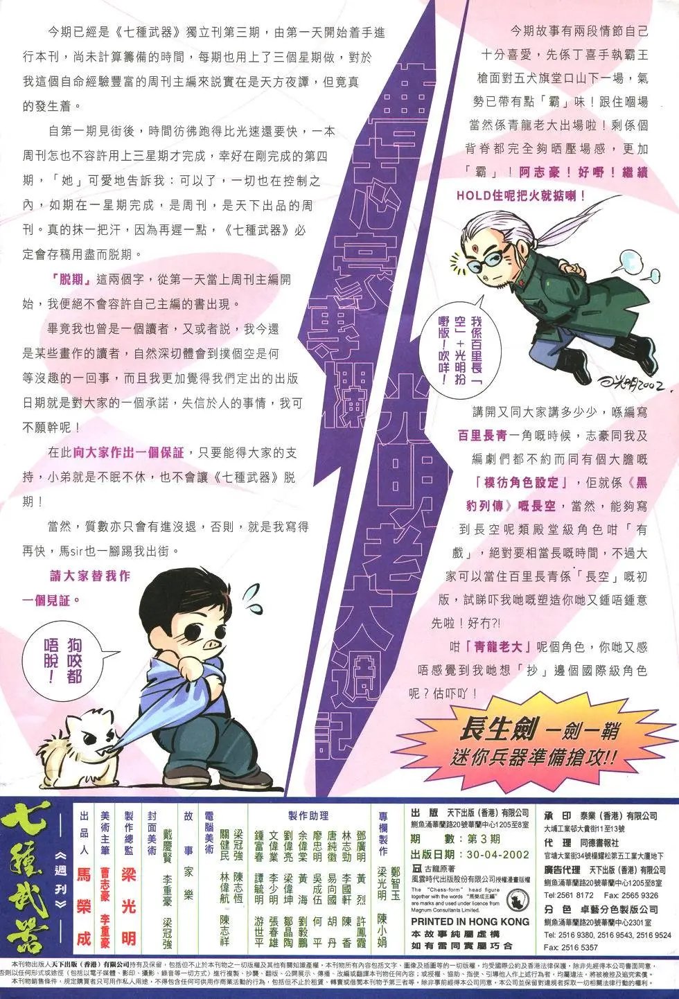 第003卷