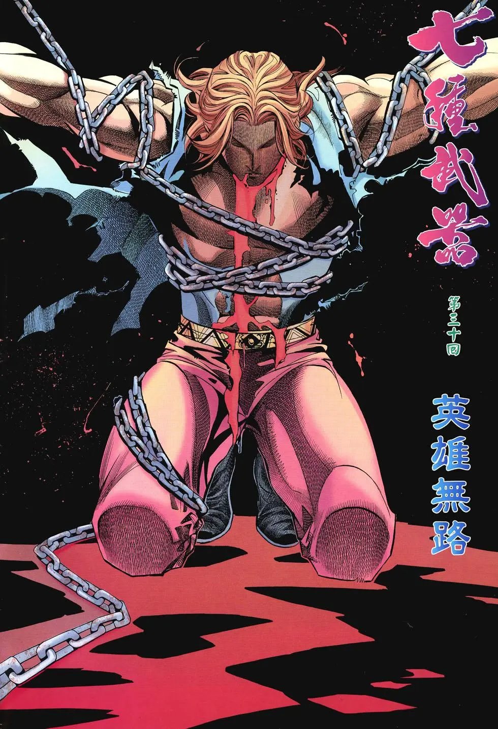 第030卷