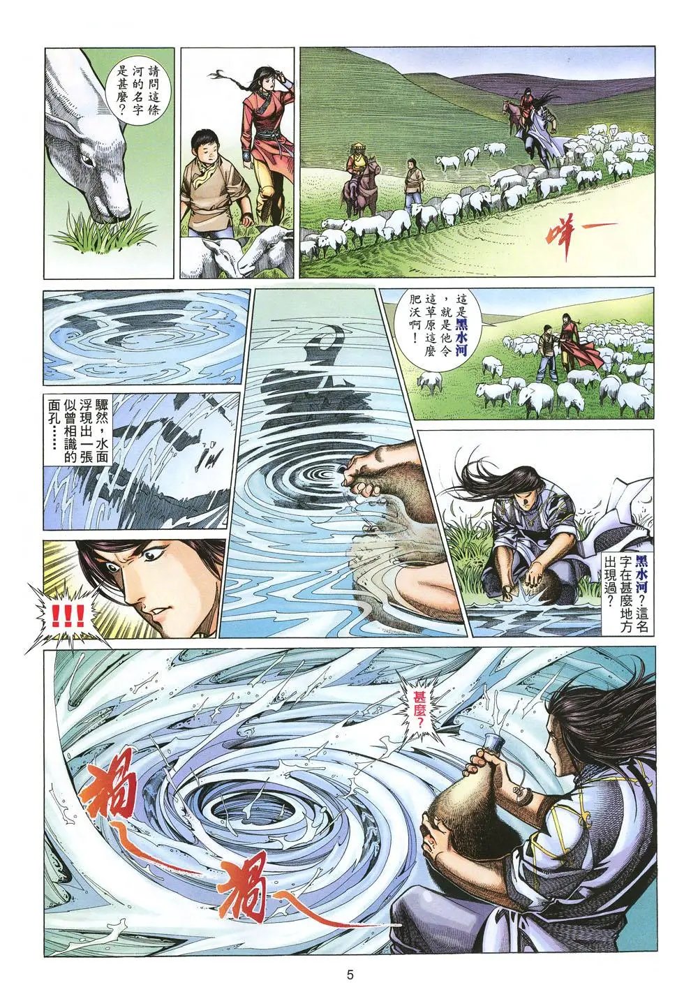 第030卷