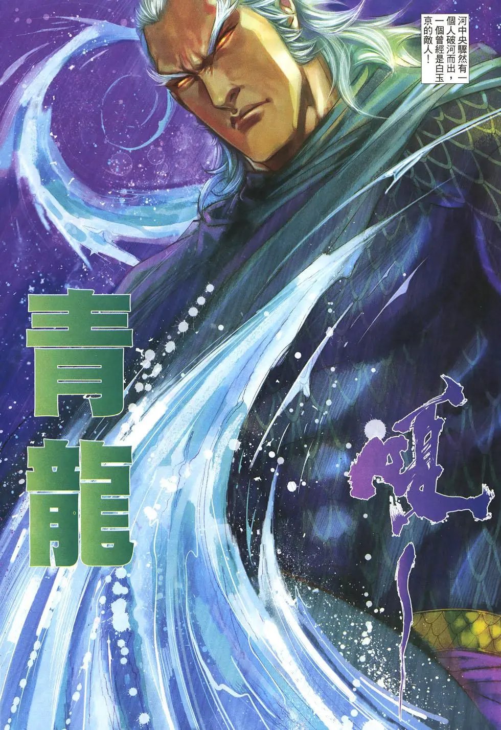 第030卷