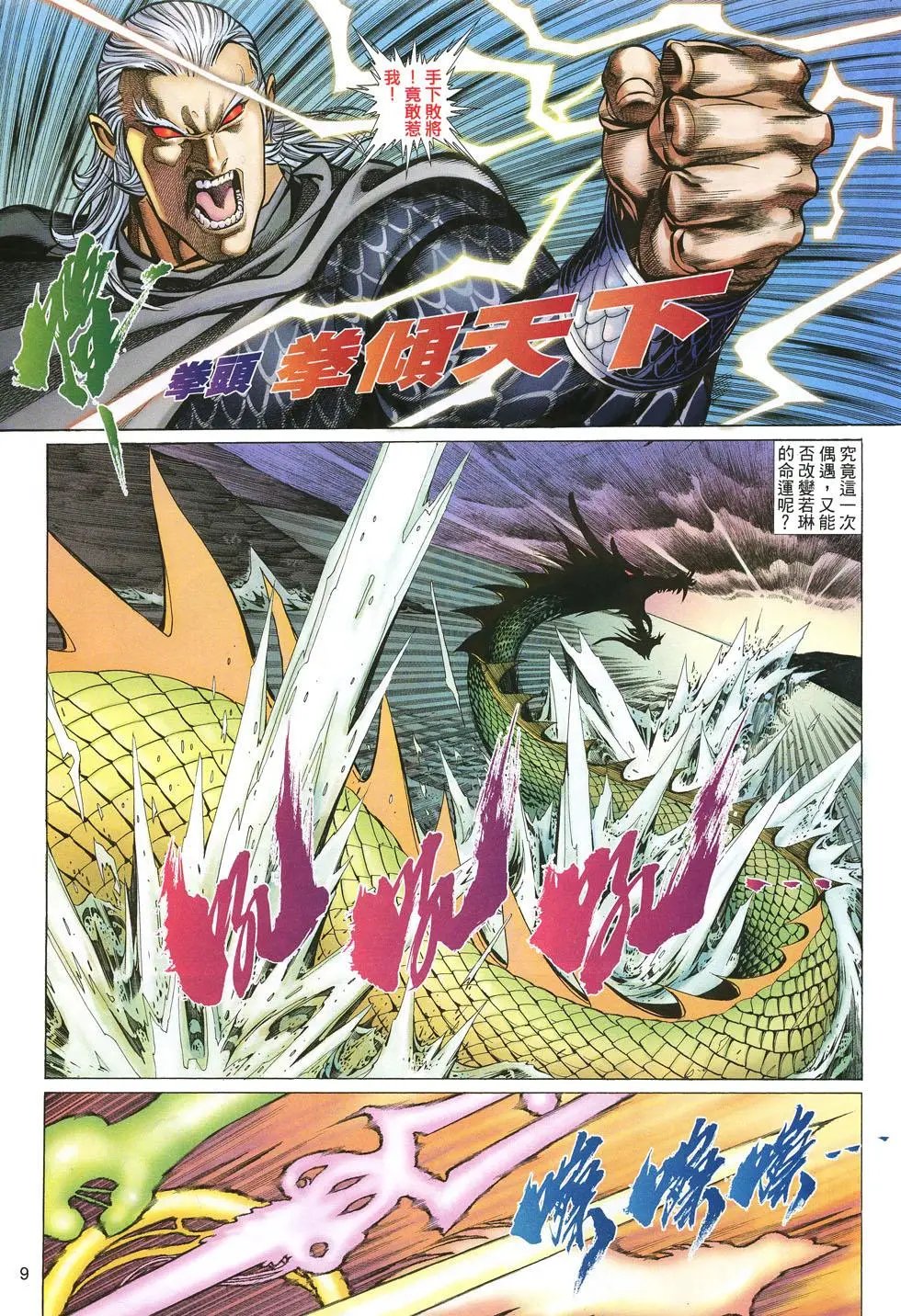 第030卷