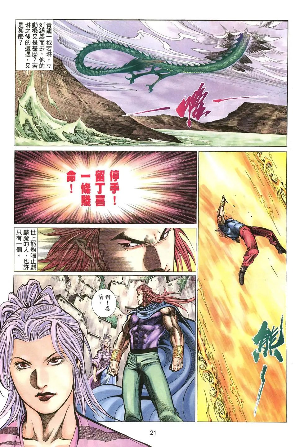 第030卷