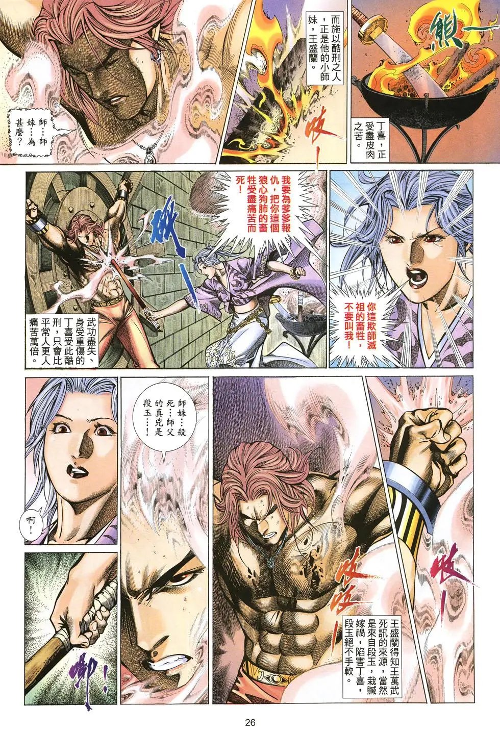 第030卷