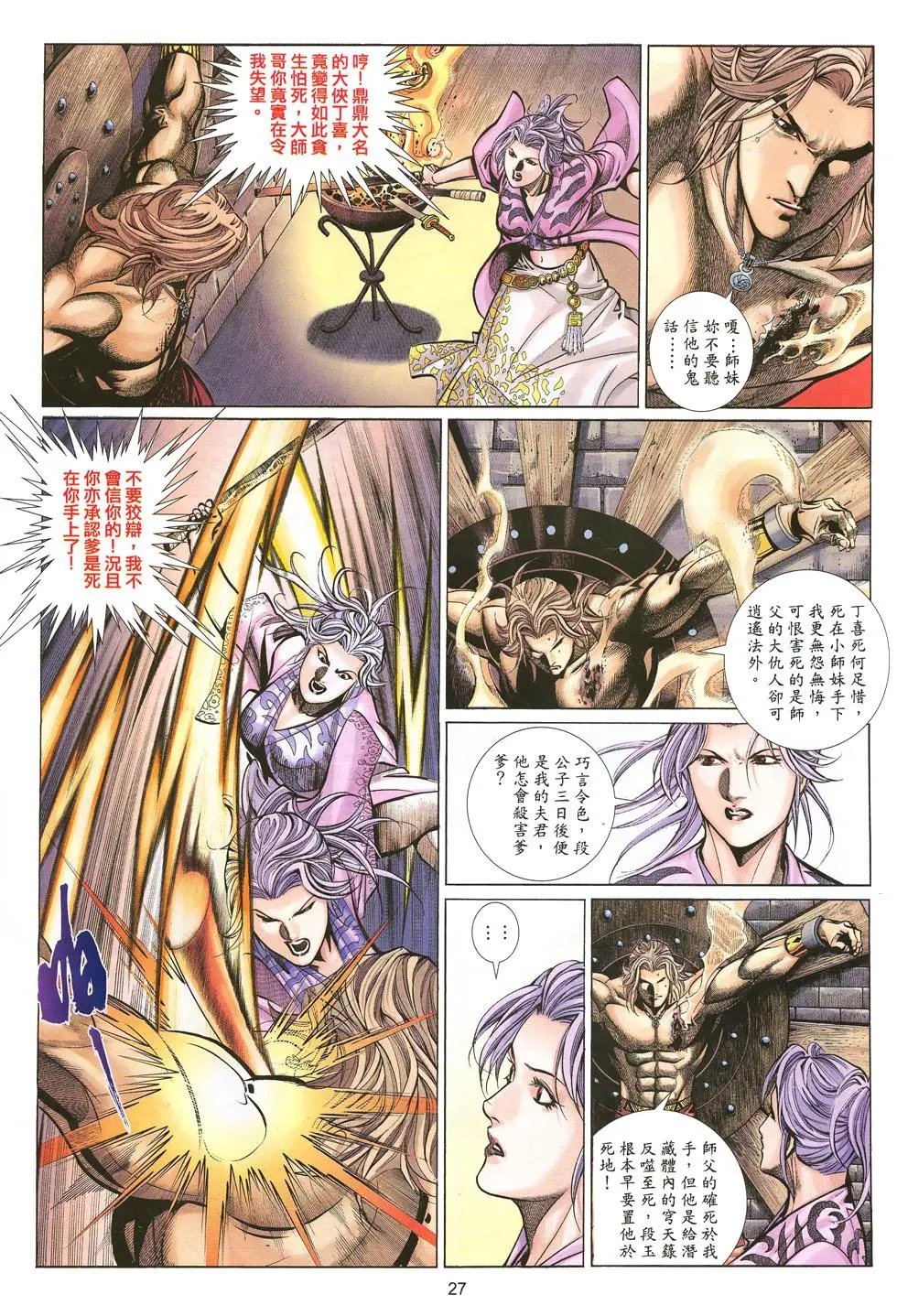 第030卷
