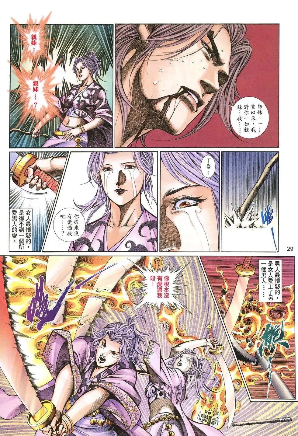 第030卷