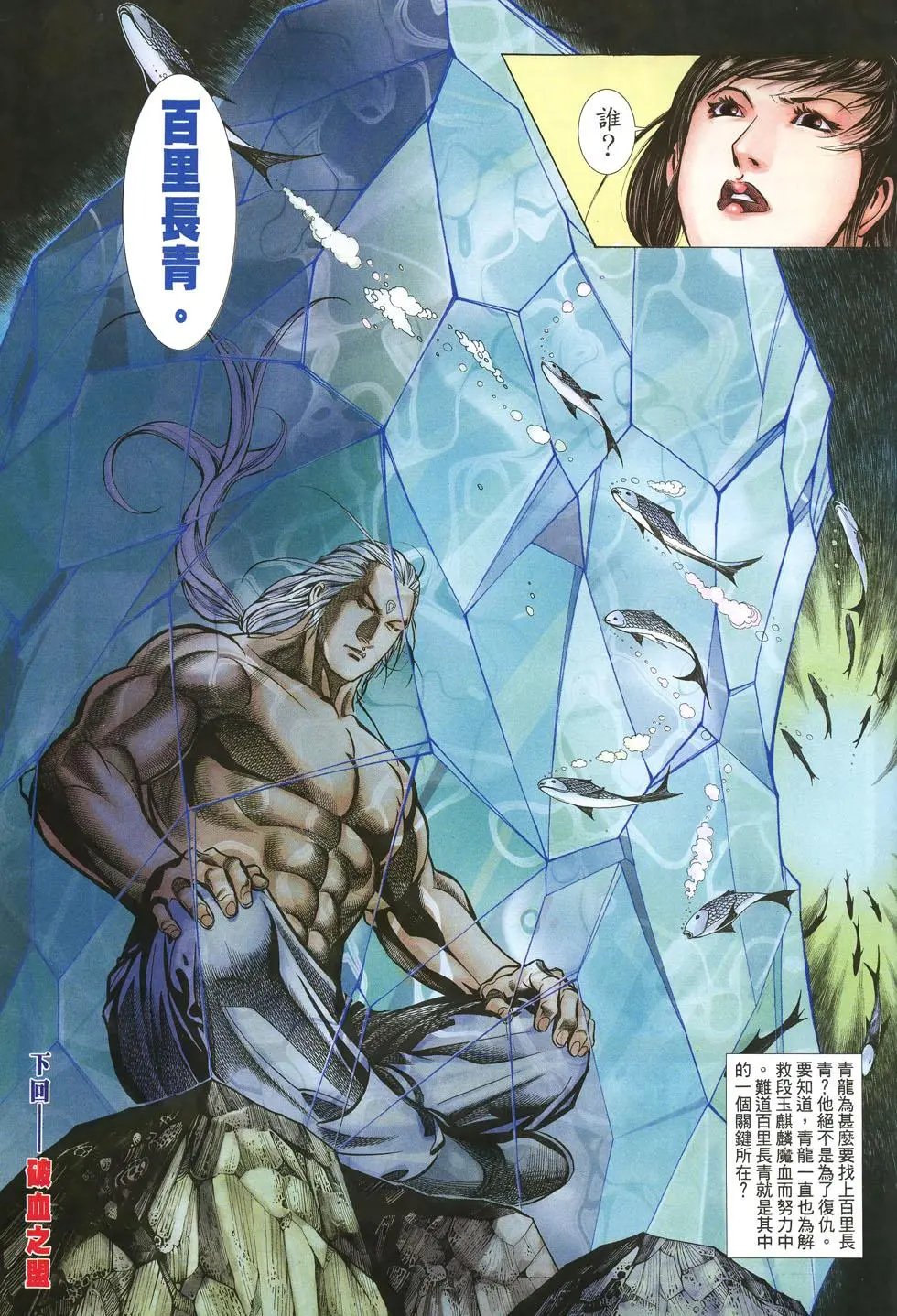 第030卷