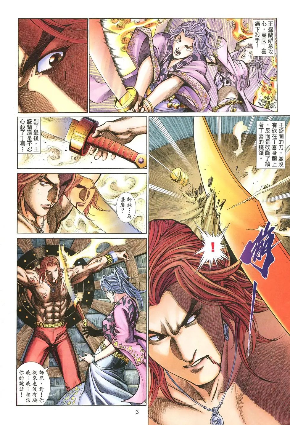 第031卷