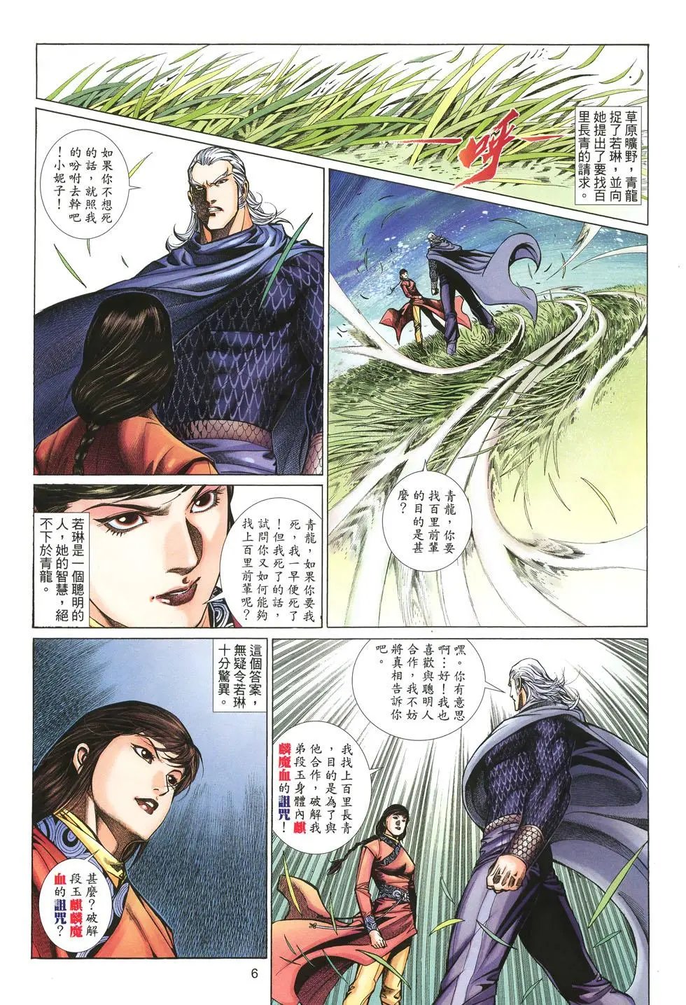 第031卷