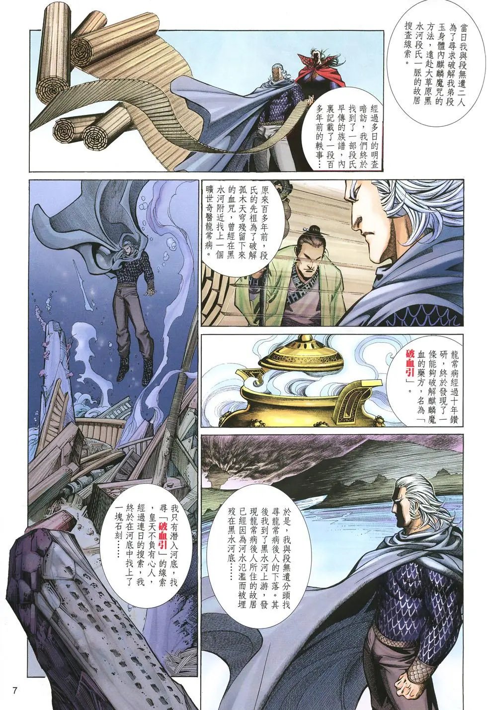 第031卷