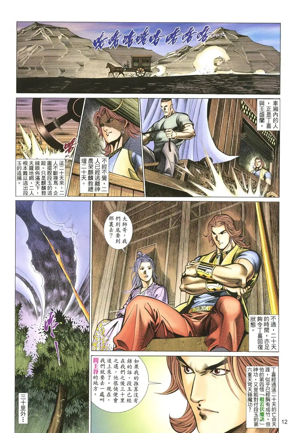 第031卷