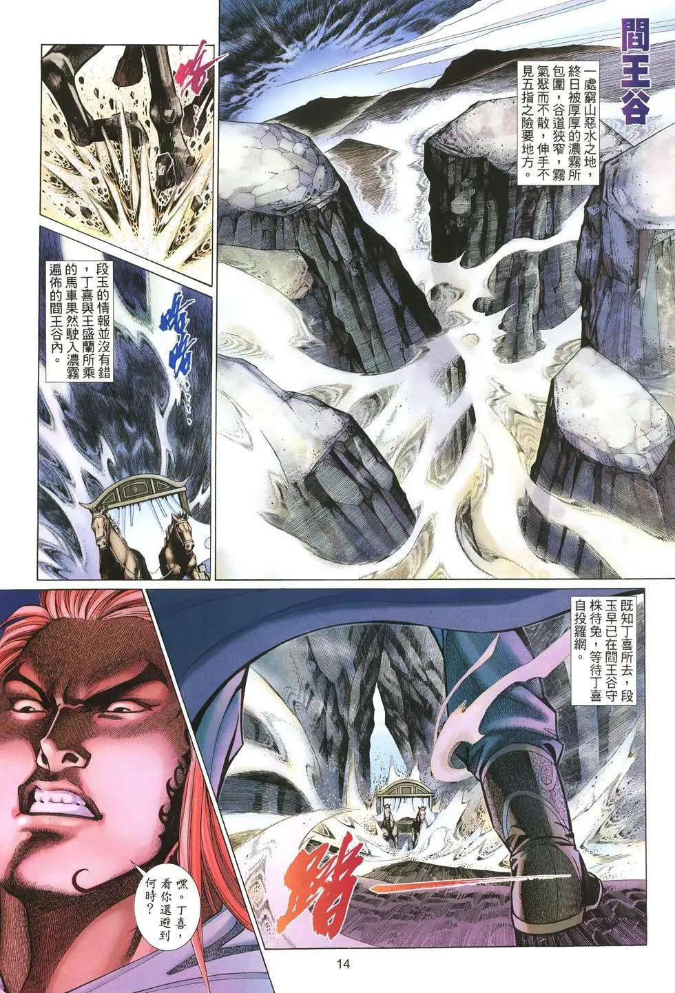 第031卷