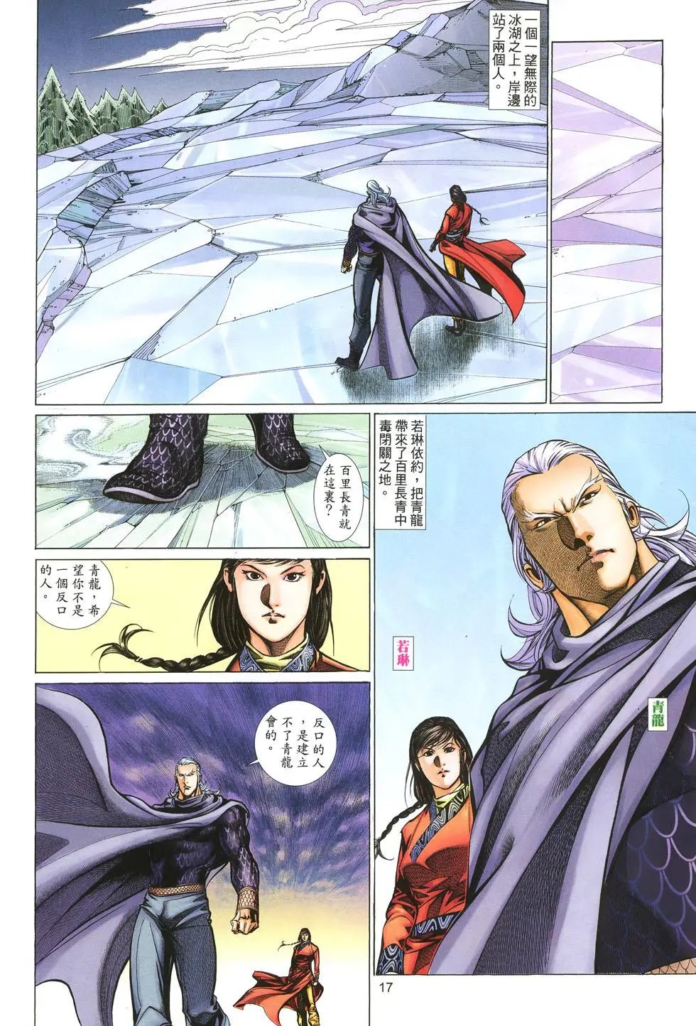 第031卷