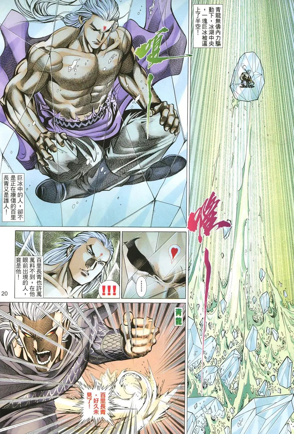第031卷