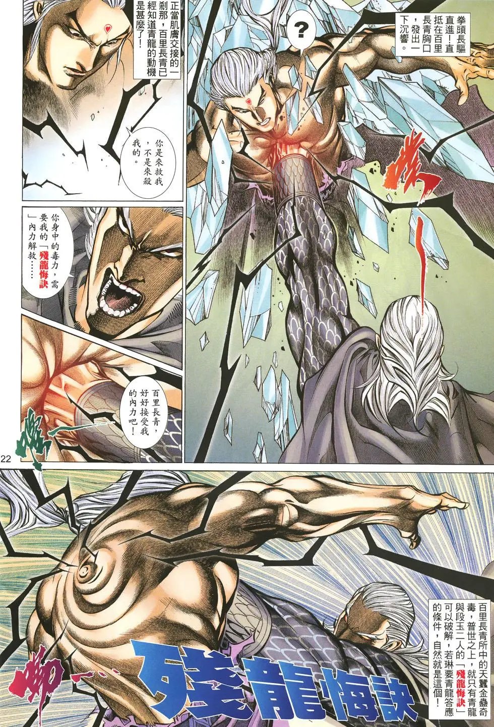第031卷