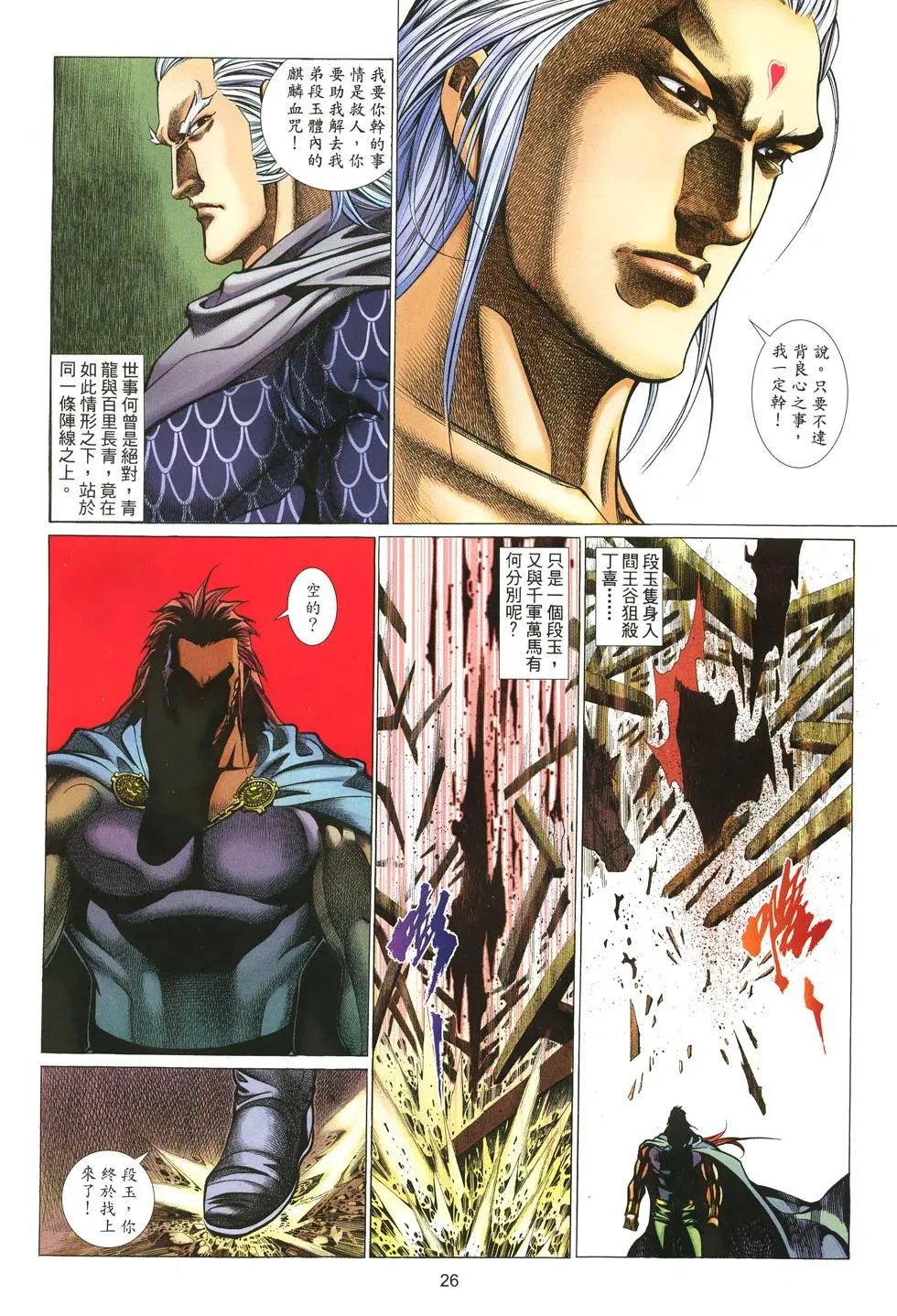 第031卷