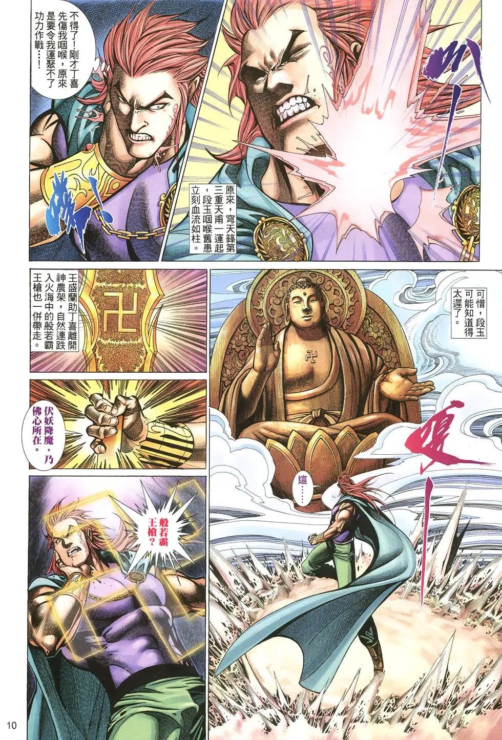 第032卷
