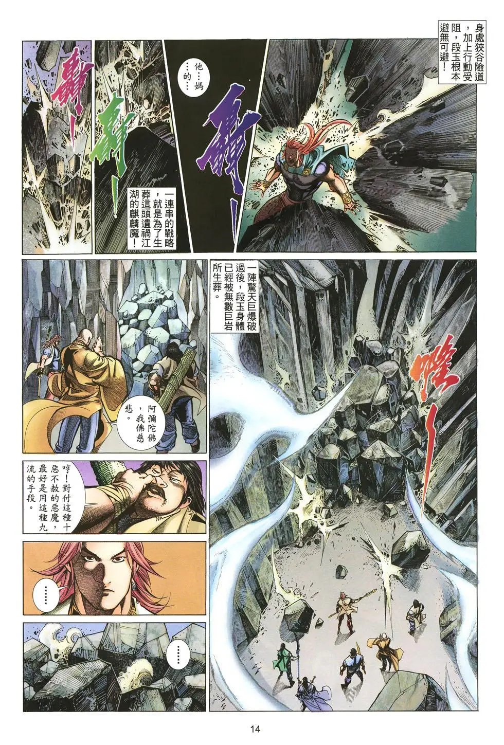 第032卷