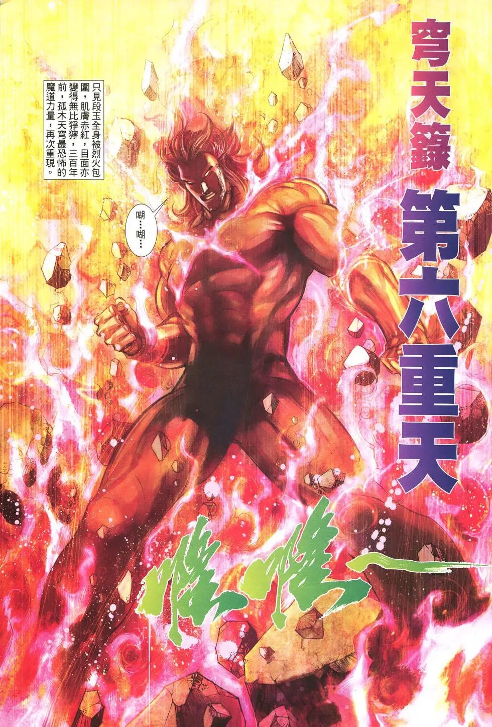 第032卷