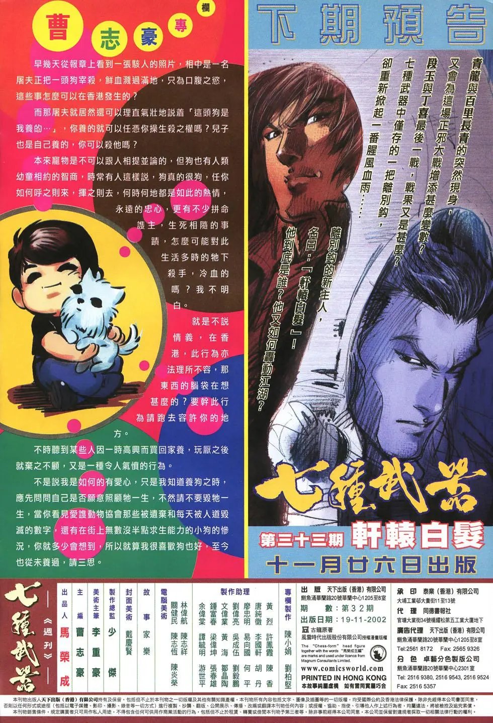 第032卷